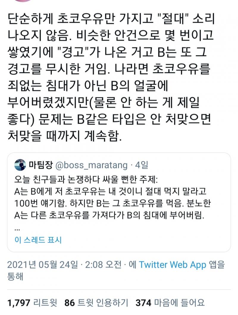 >>306 내가보기엔 원글 쓴사람도 정병아싸같은데 역시 트위터리안들은 정병에 더 이입하는구나