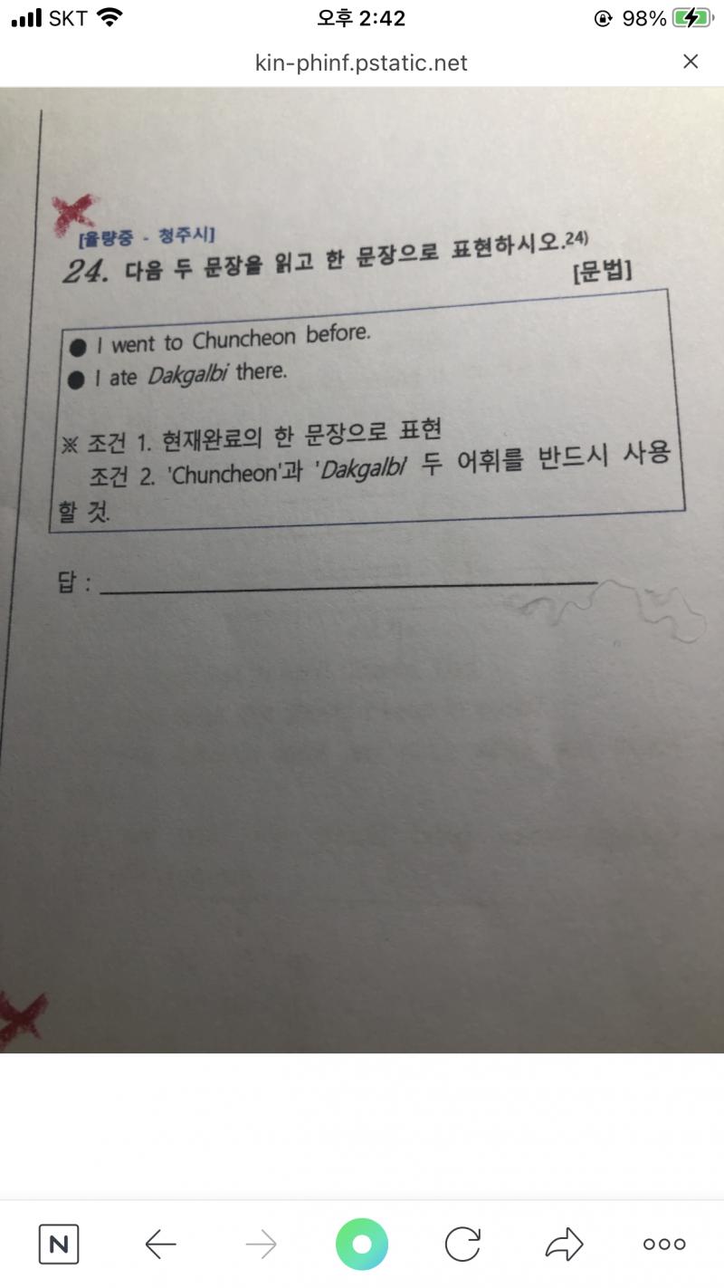 ㅇㅇ