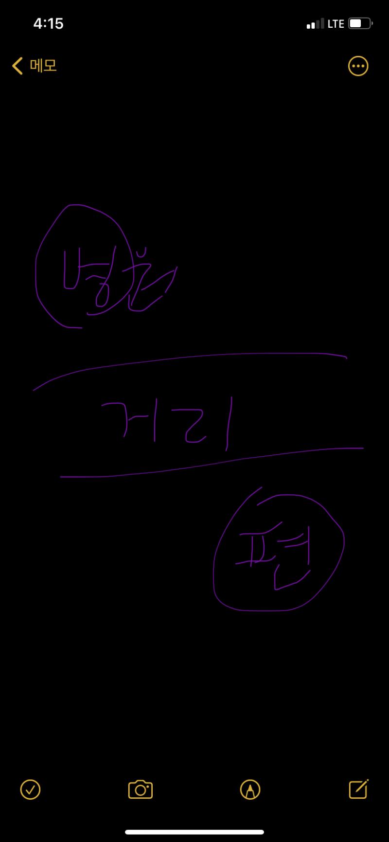 옛날에 알바했던 편의점은 구조가 저런식으로 되어있었어