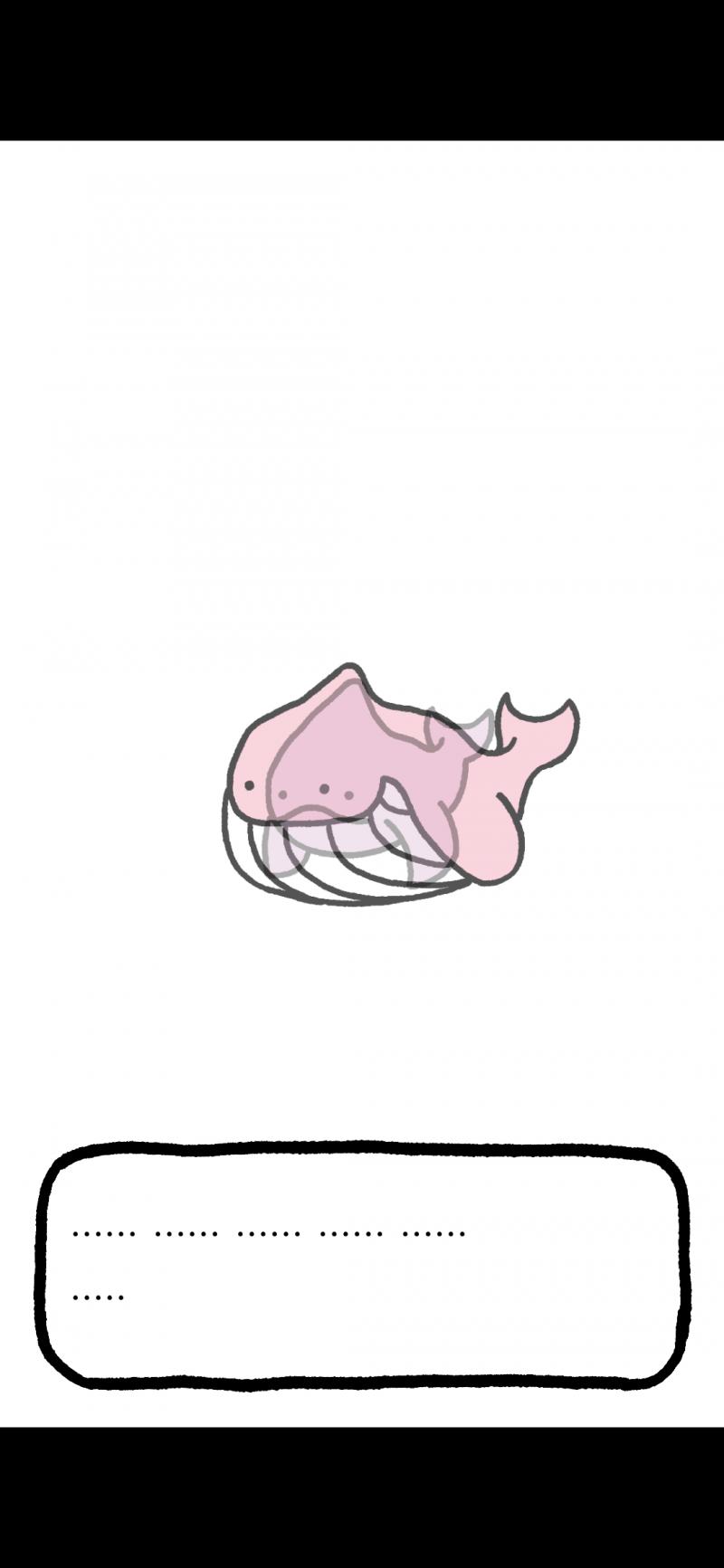 >>39 송이의 정체는 핑크고래였다...