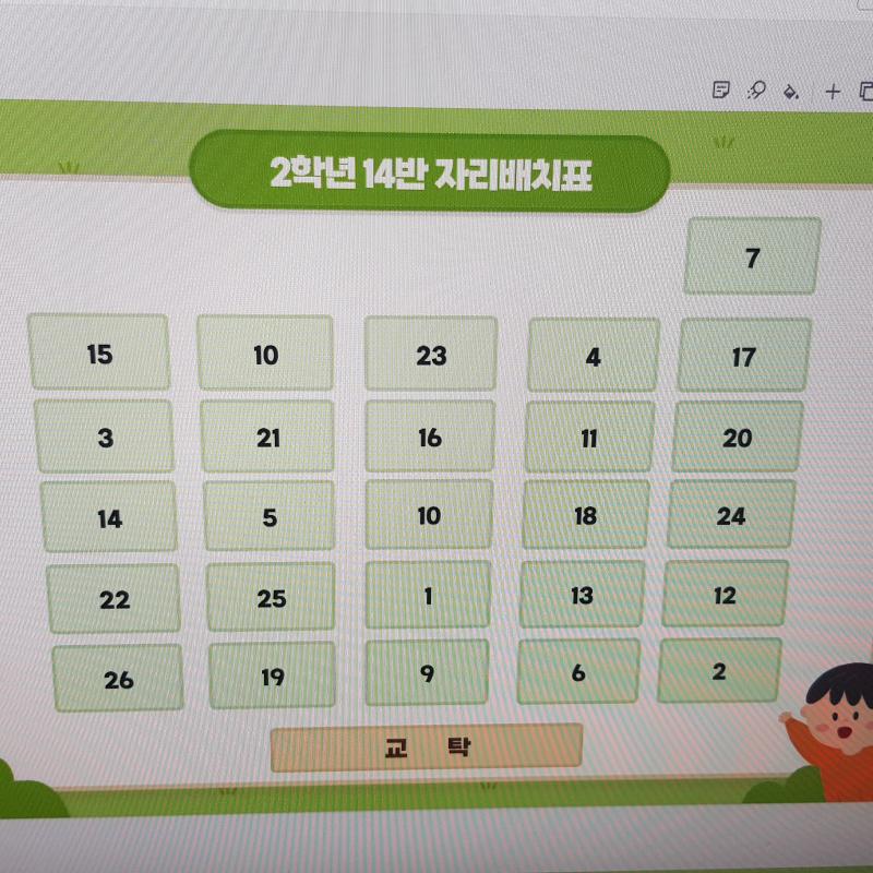 중복된 숫자가 뭘까 26번까지 써야돼 내가 이렇게 주변을 못봐ㅜㅜㅜ
