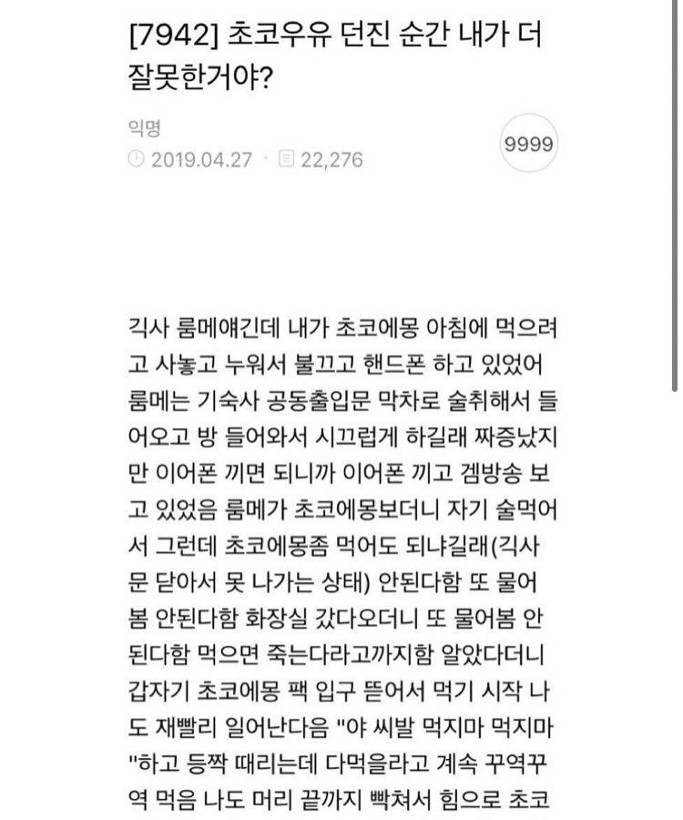 트위터가 판단력 0에 수렴하는 정병소굴인걸 단적으로 보여주는 사례