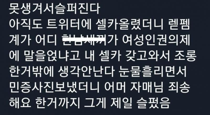ㄹㅈㄷ 찾아서 여기 공유할 생각에 탭댄스추면서 옴