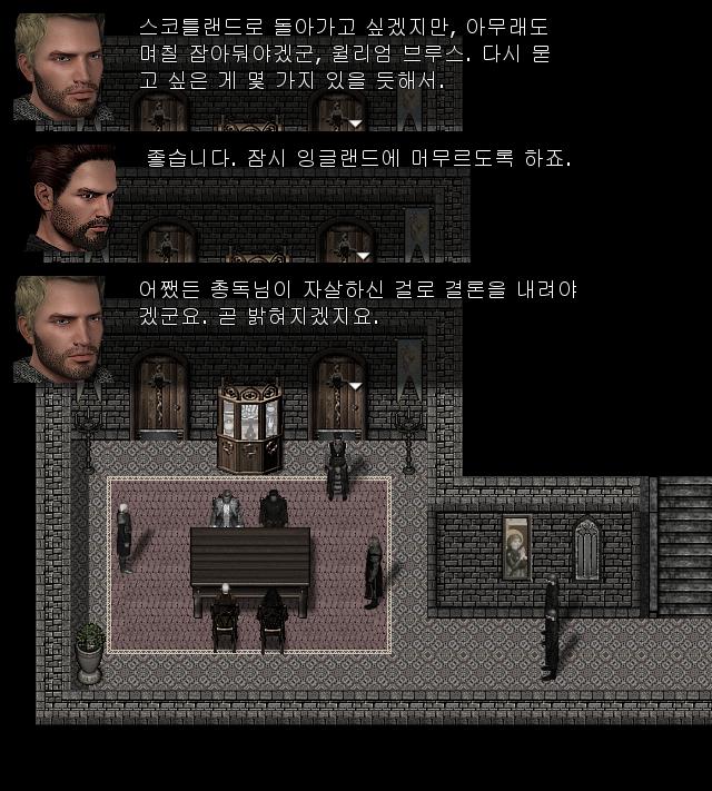 치안관: 자살인 것 같은데 잘 모르겠습니다. 월리엄 브루스. 바로 고향인 스코틀랜드로 돌아가고 싶겠지만, 물어볼게 있으니 이곳에 있어주시죠. 월