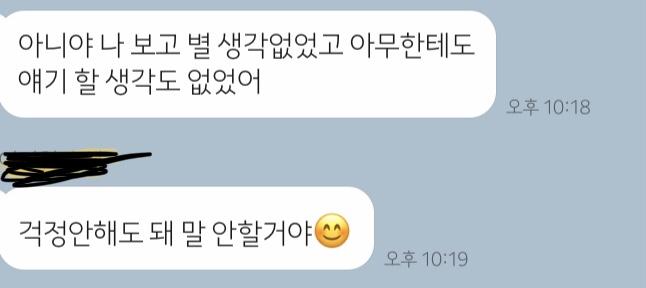 >>10 >>2 연락했고, 잘 해결 됐어ㅜㅜㅜㅜ 다들 고마워 ㅜㅜ