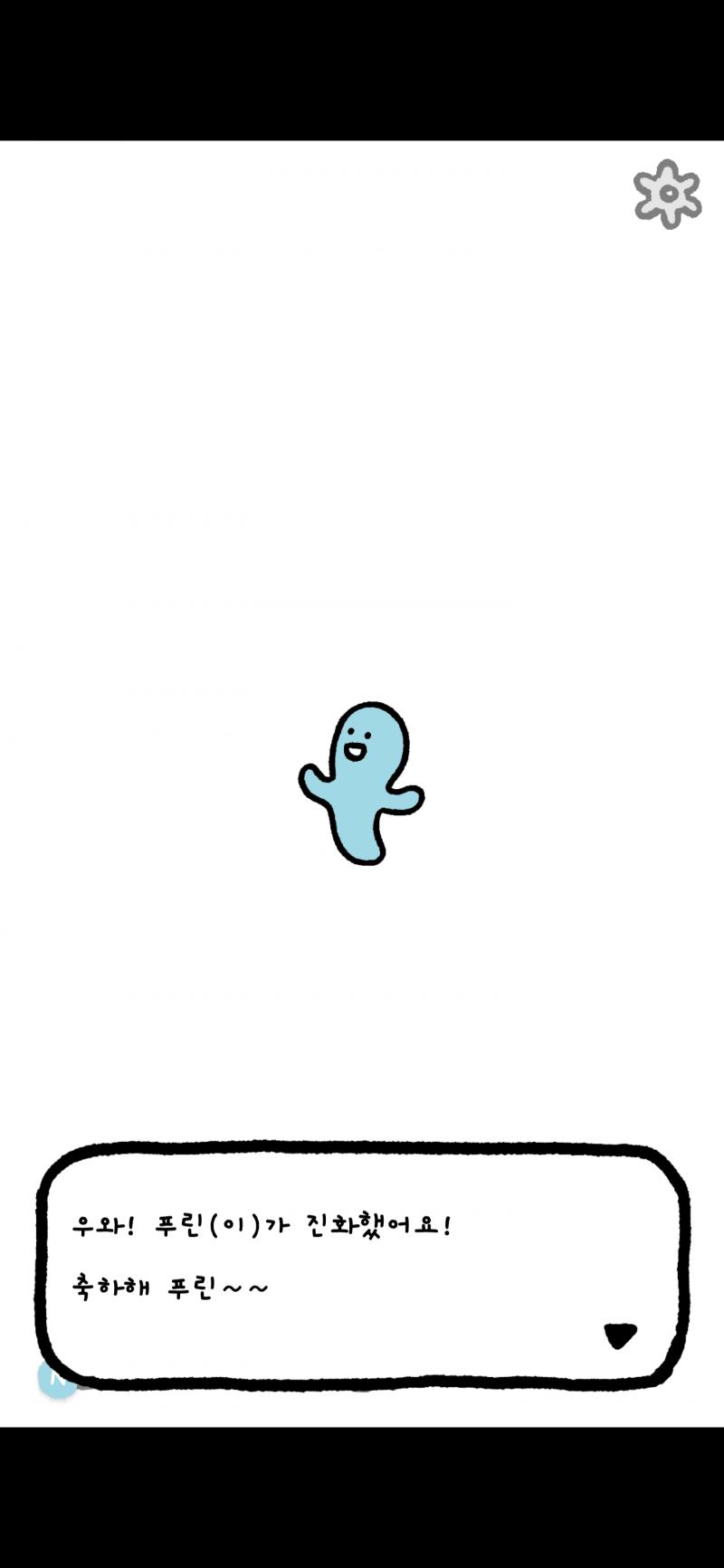3번째 진화 선인장 같아ㅋㅋㅋㅋㅋ 귀엽다