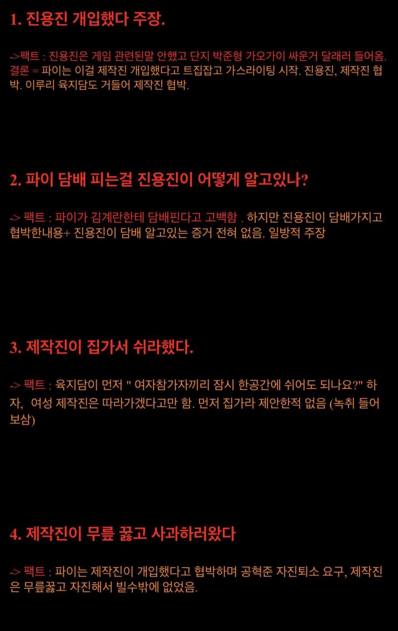 에휴