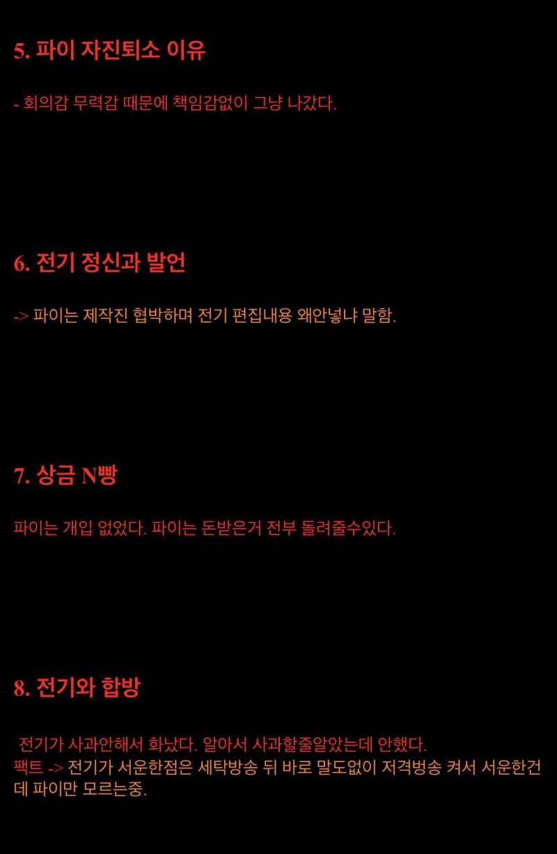 에휴