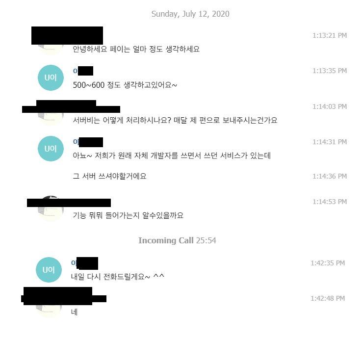 >>325 >>411 페미게이트 사이트운영자 폭로