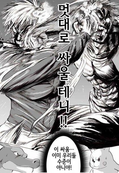 >>53 포켓몬이 없다니.. 나중에 이렇게 되는거 아님?