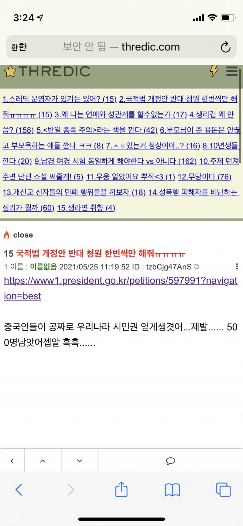 >>705 아니 ㅋㅋㅋㅋㅋ나 잡담판에 이거 해달라고 올렸더니... 클로즈감