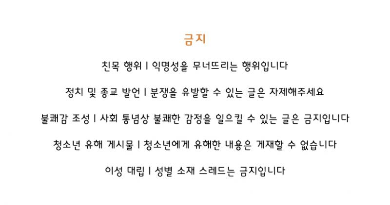 >>91 근데 종교 이야기 꺼내지 말라고 규칙에 적혀있음... 저땐 없었나