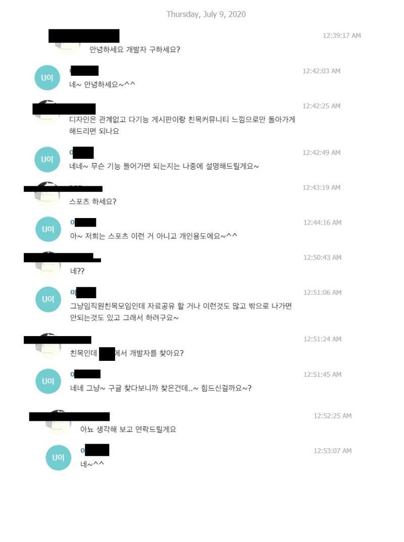 >>325 >>411 페미게이트 사이트운영자 폭로