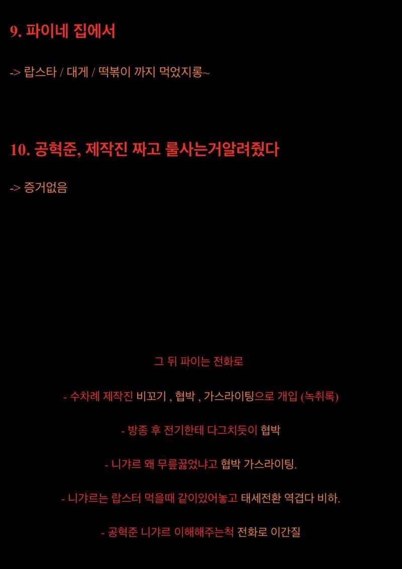 에휴