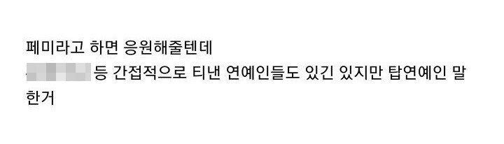여시 펌. 지들도 아나보다.