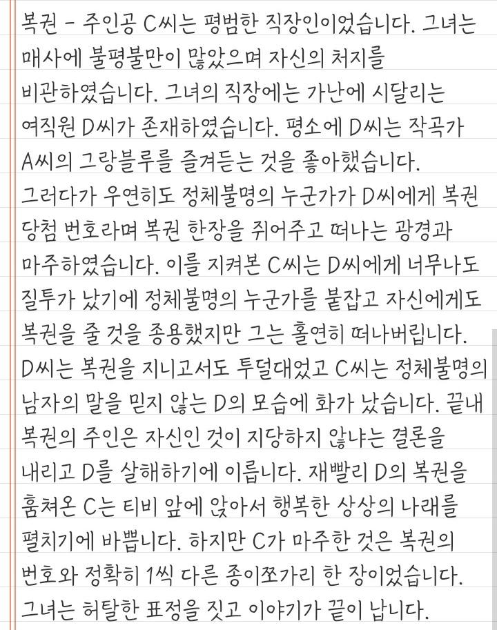 >>264 이어서