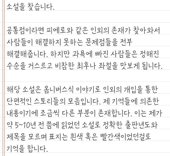 이거 혹시 아는 사람? ㅠㅠ 밑에 하나 더 추가할게