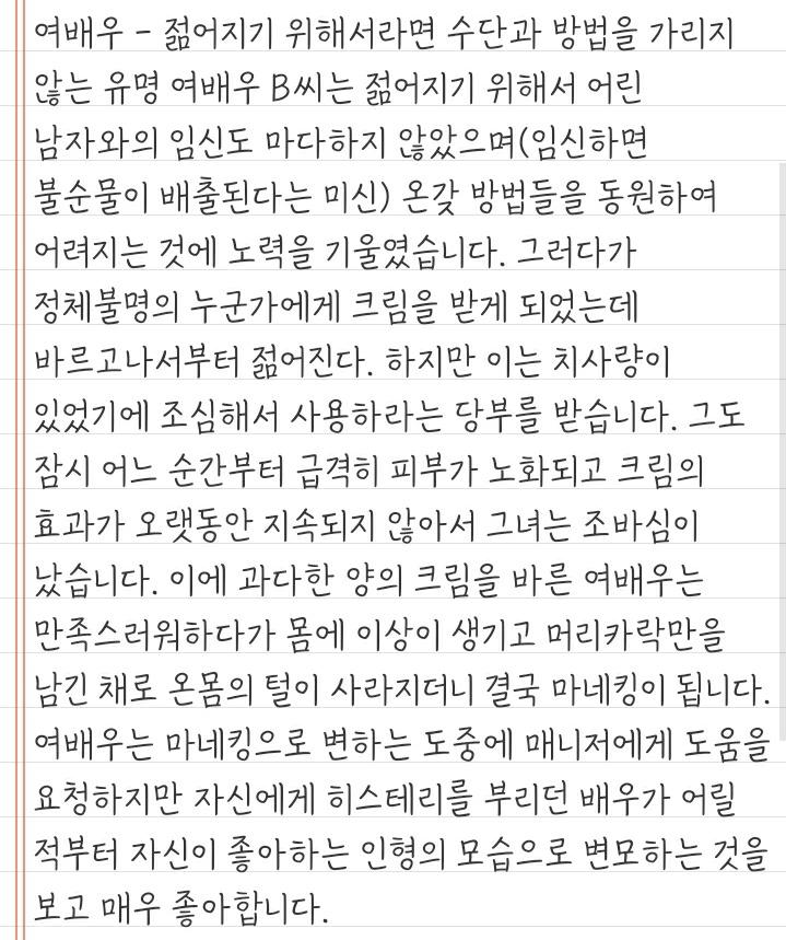 이거 혹시 아는 사람? ㅠㅠ 밑에 하나 더 추가할게