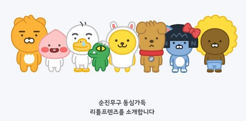 * 꿈돌이는 93년 대전엑스포 기념으로 만든 캐릭터래. 카카오프렌즈 포함 X 카카오프렌즈 스토어에서 굿즈 판매 O