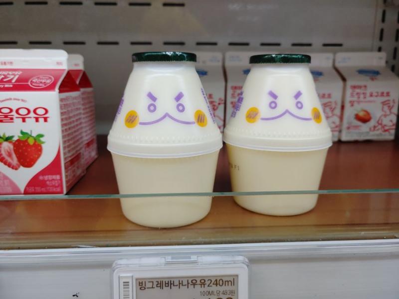 이 녀석인가?!