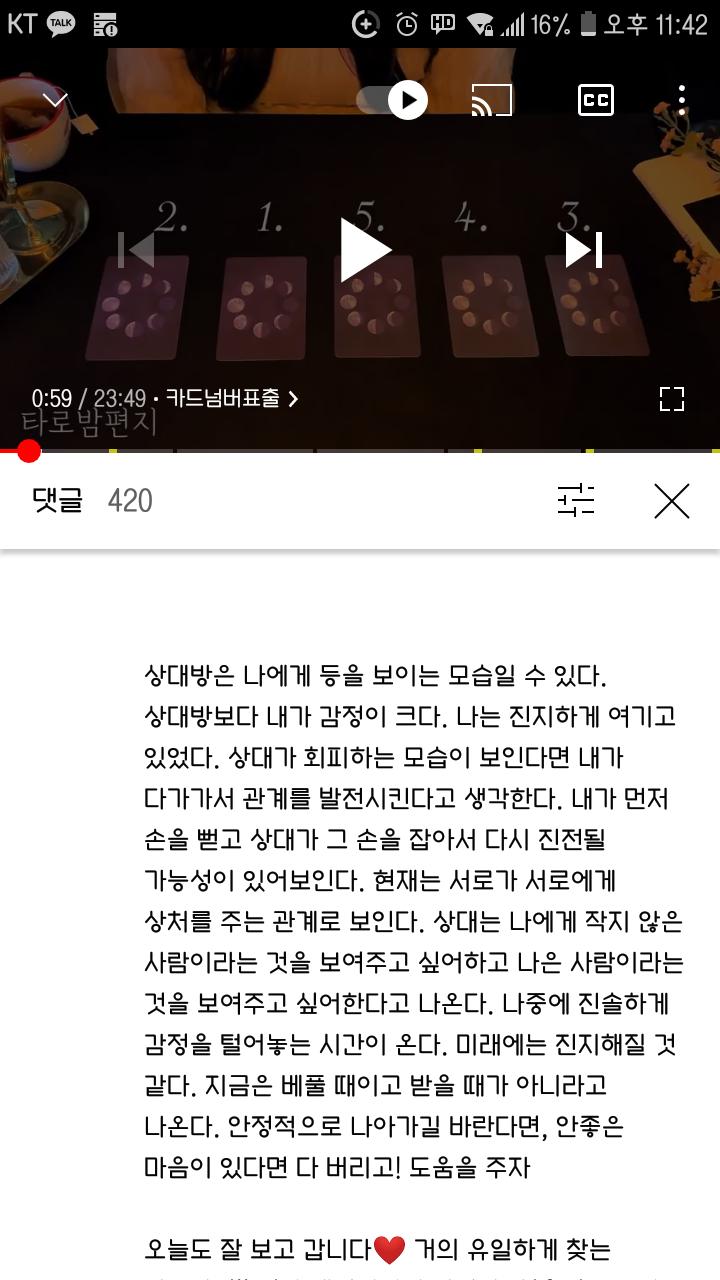 지금은 받을 때가 아니라 베풀 때