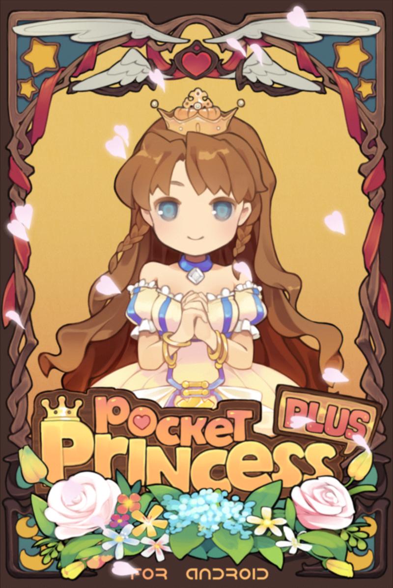 이거 말하는거 맞지? 설치 파일이야 다운로드 하고 압축 풀어준 뒤에 내 파일에서 apk 파일 찾아서 설치하면 됨 나도 이거 주기적으로 생각날때마