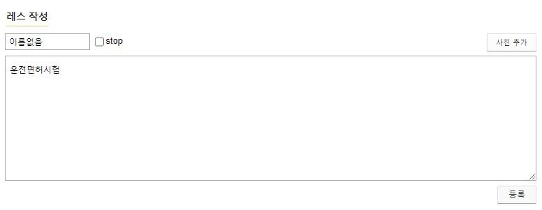 1. 새로 시작 해도 되는거쥬?