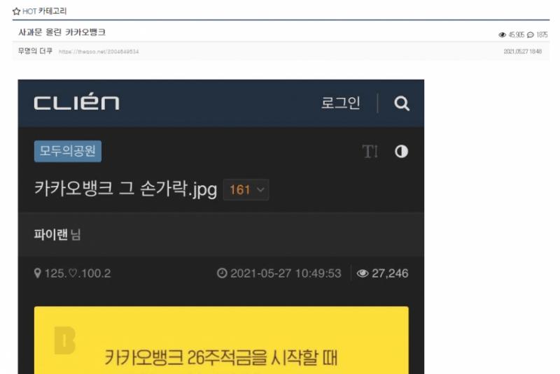 그저... 역겹다! 핵폐기물 살인쿠년들ㅋㅋㅋ 이젠 아주 대놓고 팍팍 남혐 해대네 윽 더러워