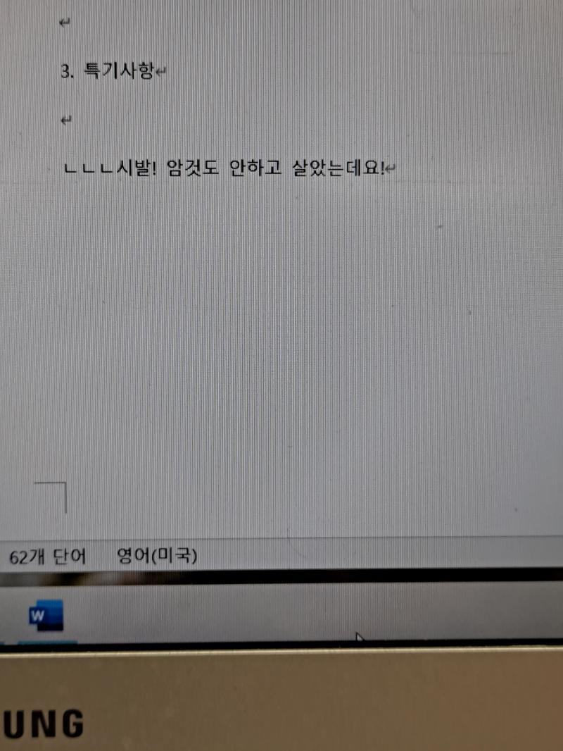 배고프면 예민해지는 생물