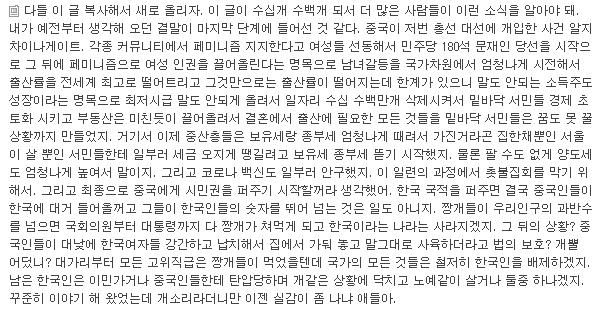 라는데 진짜야? 진짜면 진짜 극혐이고 토나옴