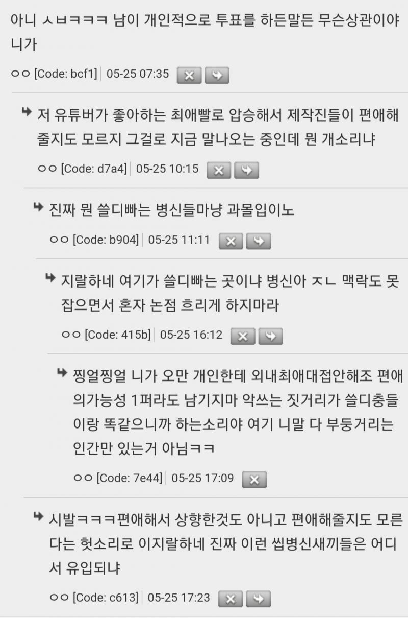레알 노답