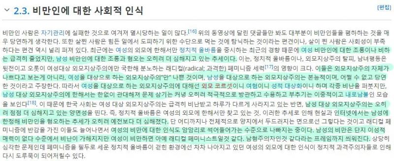 >>519 걔네 이런애들임 뭘바람