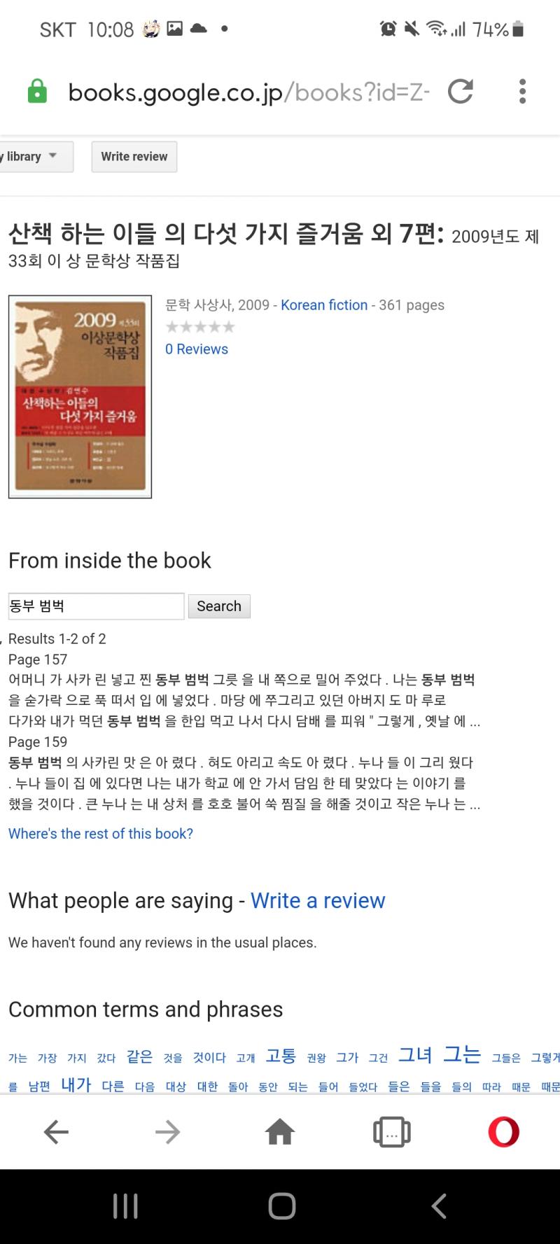 >>271 이건가..?