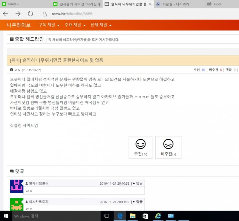 >>519 걔네 이런애들임 뭘바람