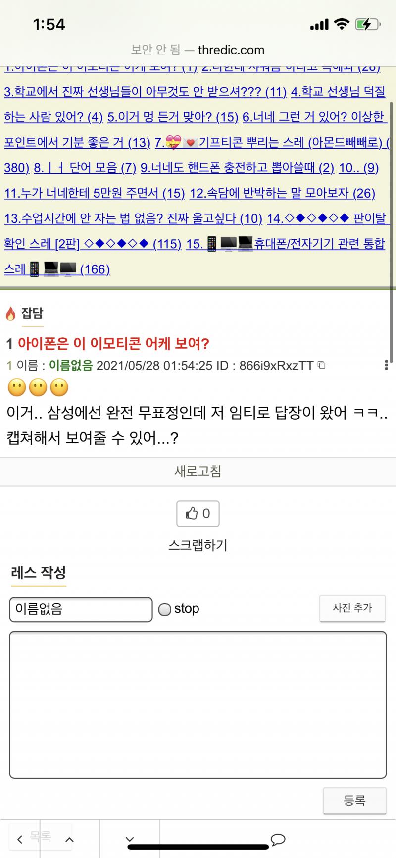 뿅