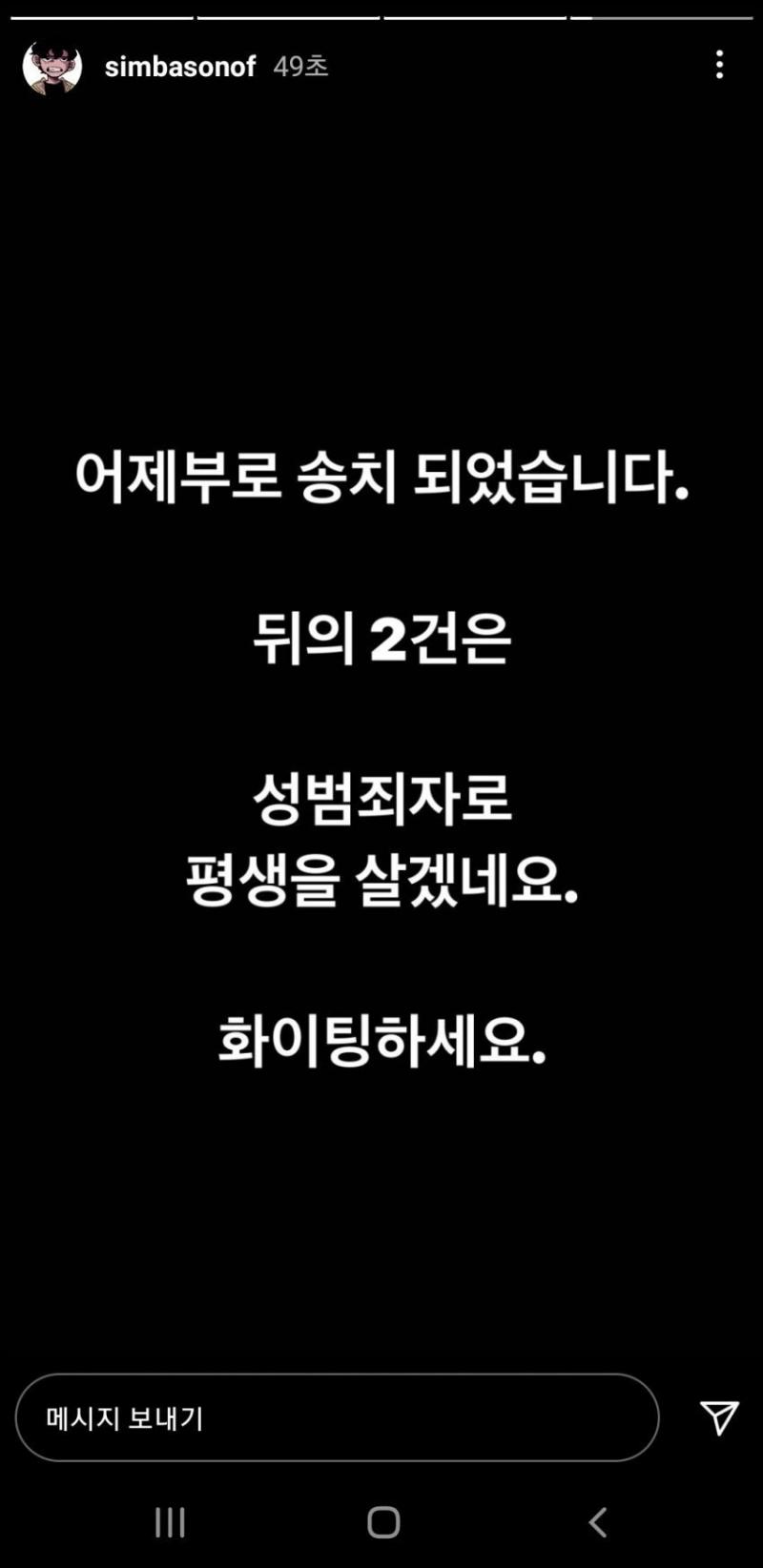 꼴 좋다~~~~