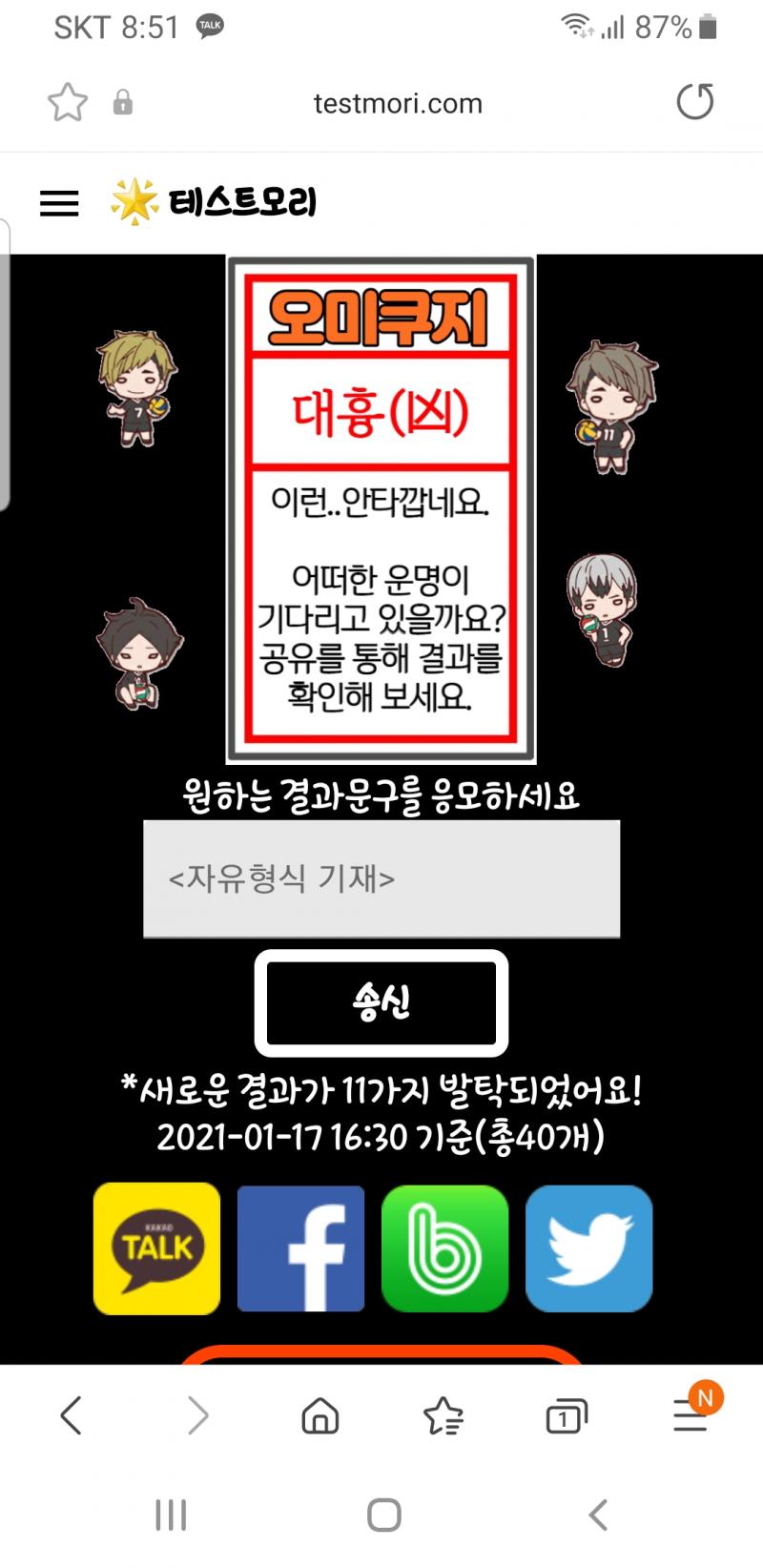 저한테 이러시는 이유가 있을 거 아니예요
