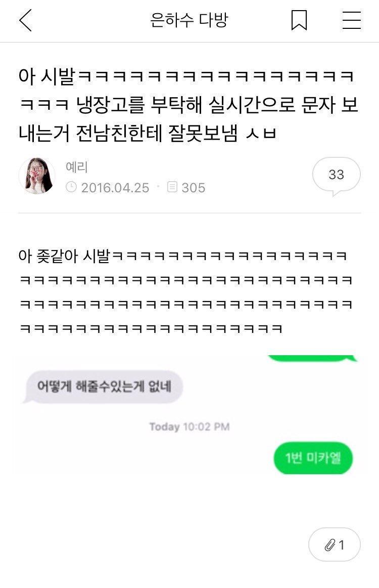 내가 제일 좋아하는 짤ㅋㅋㅜ