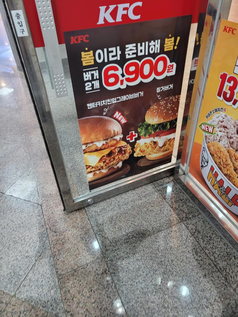 지하로도 내려가봤지만 안보이는 물품보관함. 그러던중 인터넷에 쳐보면 간단하단걸 깨달음. 확인해본결과 음!A밖에 없었다! 그러면서 지하에 이런것도