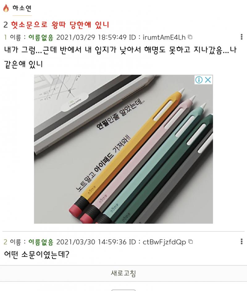 이거 너 맞으면 그만해. 이것도 피해망상 아닐까 싶다 너..