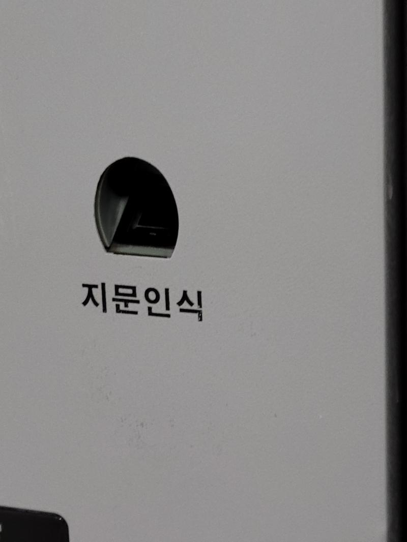 그런데 네? 지문인식이요??? 비밀번호는 3회 지문인식 실패시 준다기에 자그마치 세 번이나(3×3=9회!) 다시 시도했지만 통신오류로 핸드폰 번