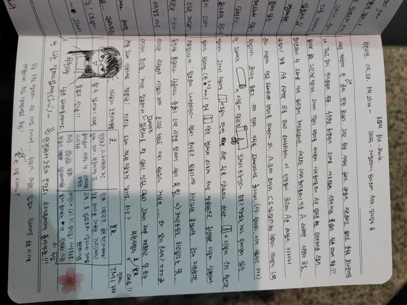 끝