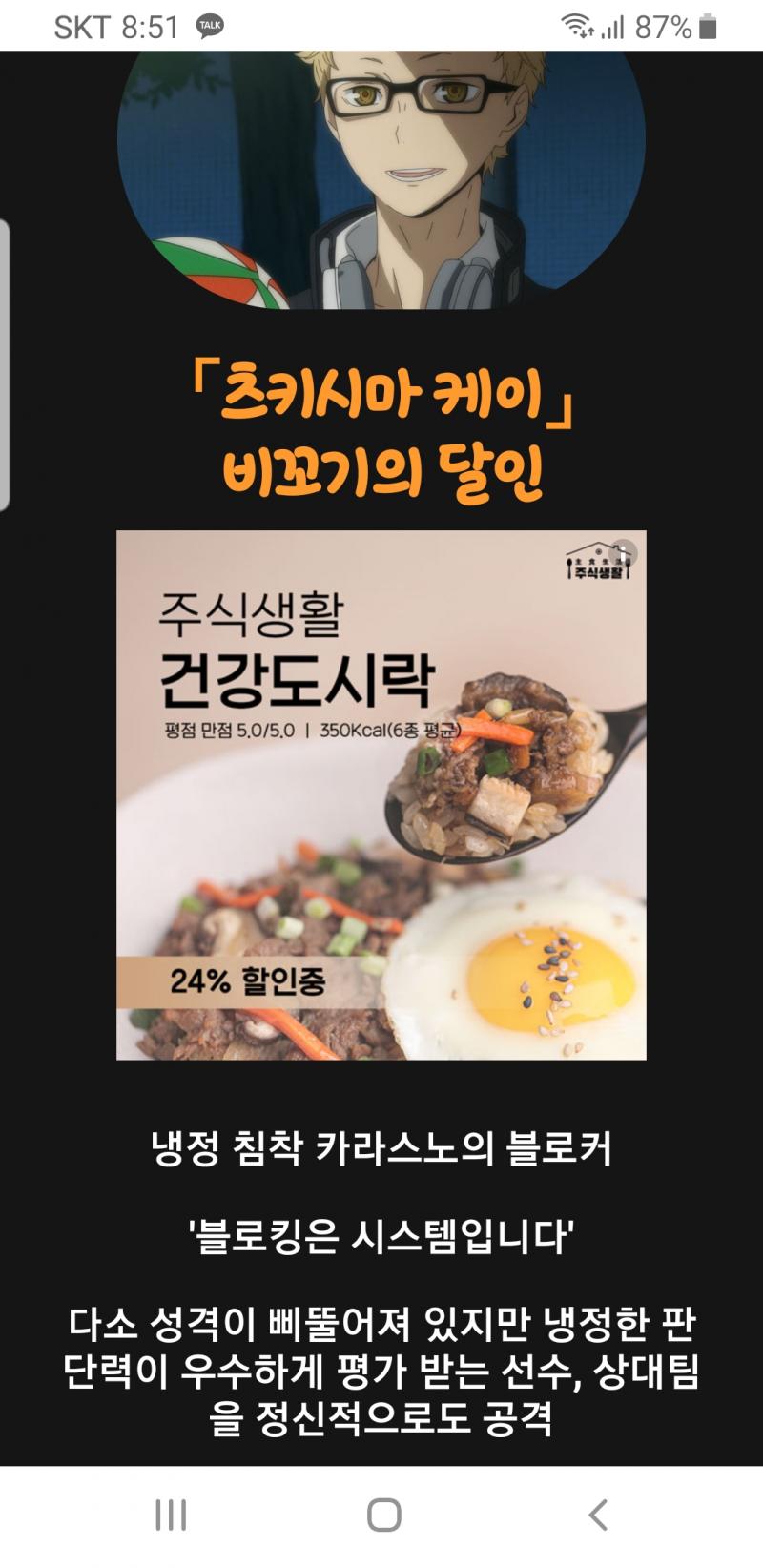 아니 뭐 내가 비꼬는거 좋아하는건 맞찌만....? 잘 하지도 못하구 머리도 그닥 안좋구 사회는 걍 포기했구 거의 찍엇구 머...? 감성 2000