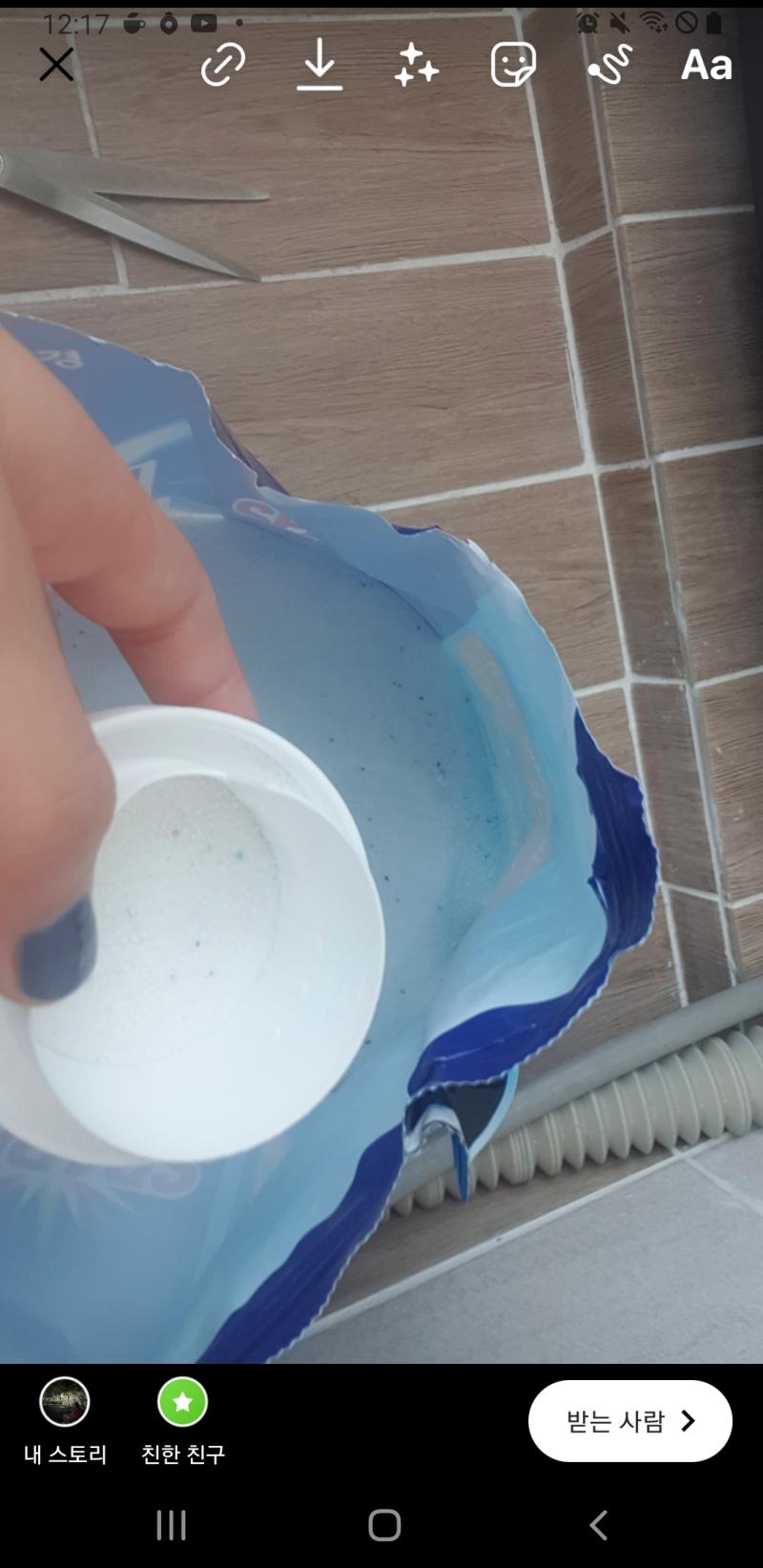 이만큼 넣으면되나??