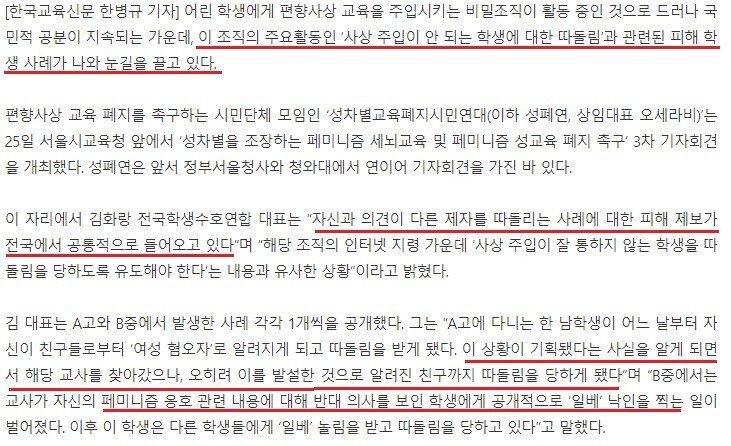 >>325 >>411 >>438 사상강간 사건 확실한 물증들 생기는중