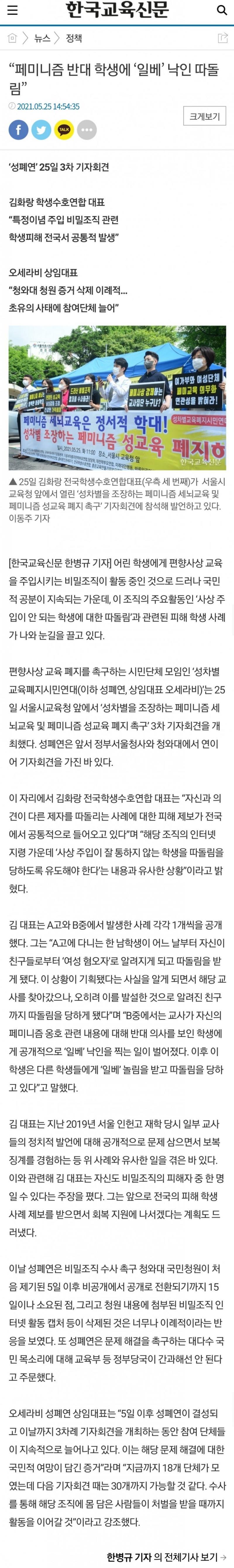 >>325 >>411 >>438 사상강간 사건 확실한 물증들 생기는중