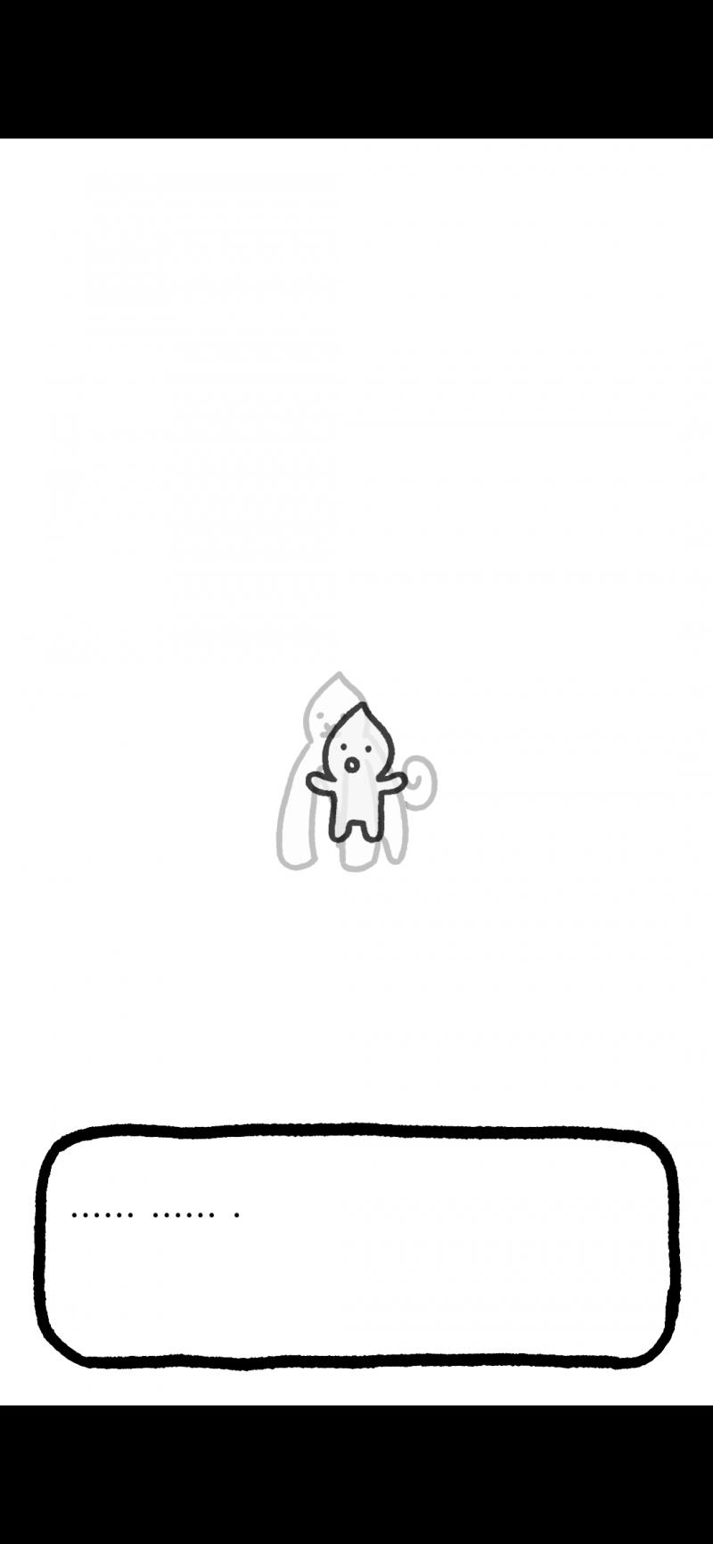 우째서