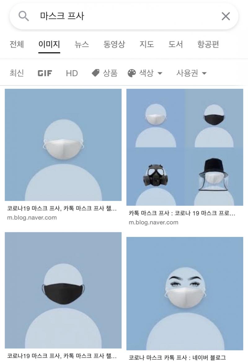 이런것들...?