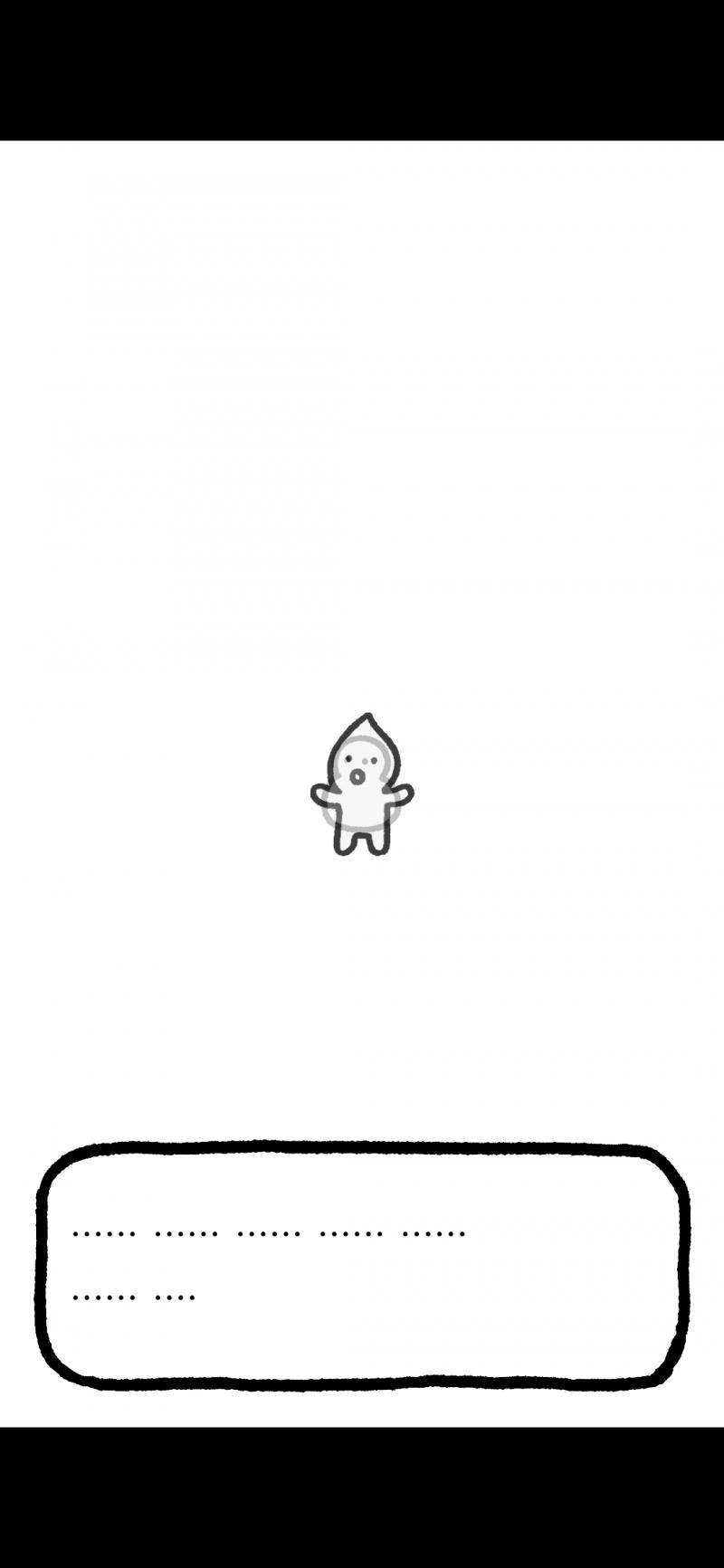 눈이 녹아서 물방울이 되었구나