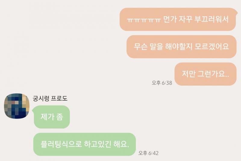 헤헤...